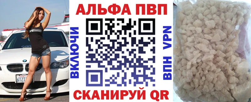 Купить закладки  Солигалич  Alpha PVP СК КРИС 