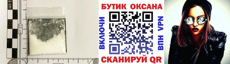 Купить закладки  Солигалич  Бутират оксана 