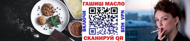 Canna-Cookies конопля  Купить закладки  Солигалич 