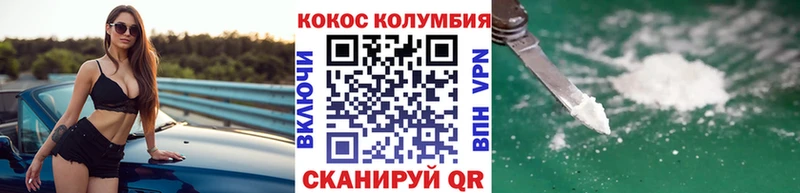 Купить где  Солигалич  КОКАИН Перу