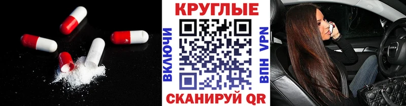 Купить где  Солигалич  ЭКСТАЗИ Punisher 