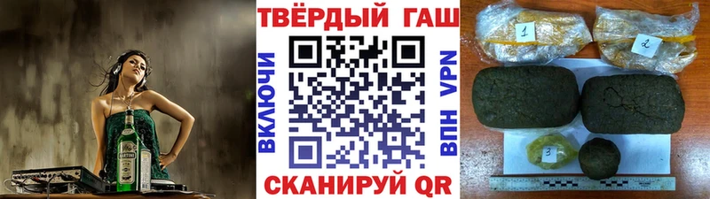 Гашиш VHQ  Купить закладки  Солигалич 
