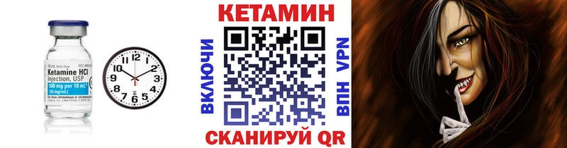 Купить  Солигалич  Кетамин VHQ