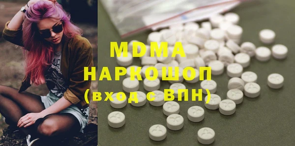 гашик Слюдянка