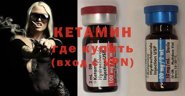 гашик Слюдянка