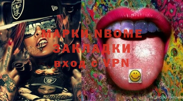 мефедрон Снежинск