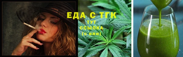 мефедрон Снежинск