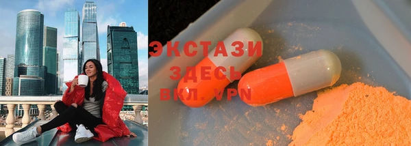 гашик Слюдянка