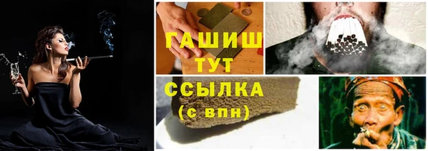 мефедрон Снежинск