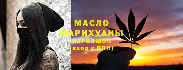 гашик Слюдянка