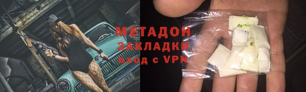 гашик Слюдянка