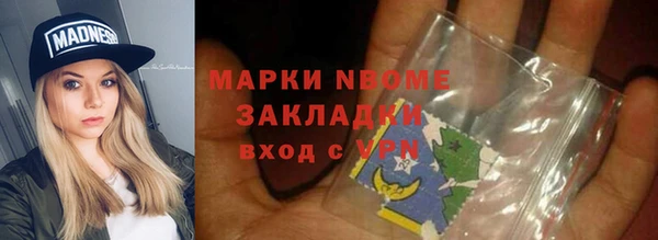 мефедрон Снежинск