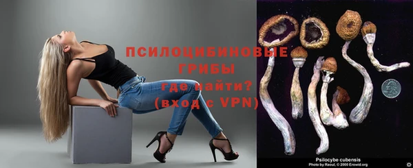 мефедрон Снежинск