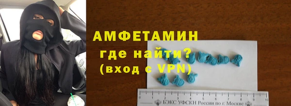 мефедрон Снежинск