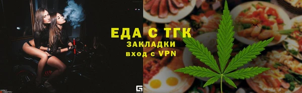 мефедрон Снежинск