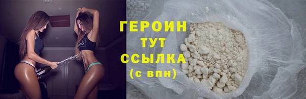 мефедрон Снежинск