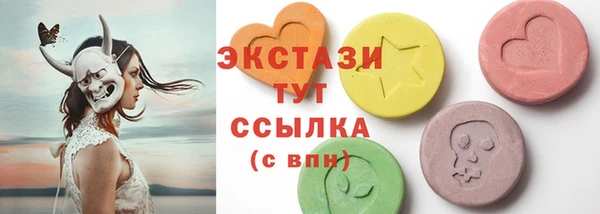 мефедрон Снежинск