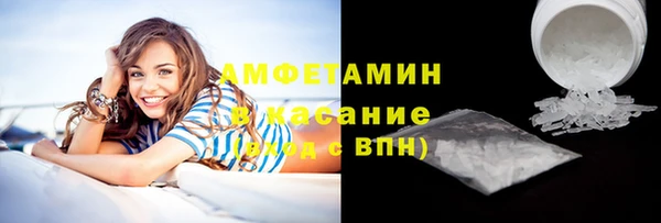 мефедрон Снежинск