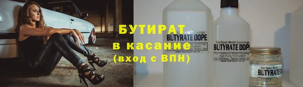 мефедрон Снежинск