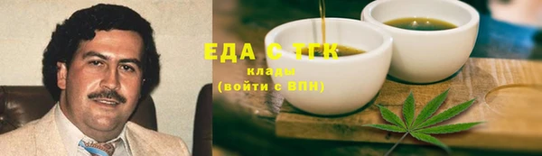 гашик Слюдянка