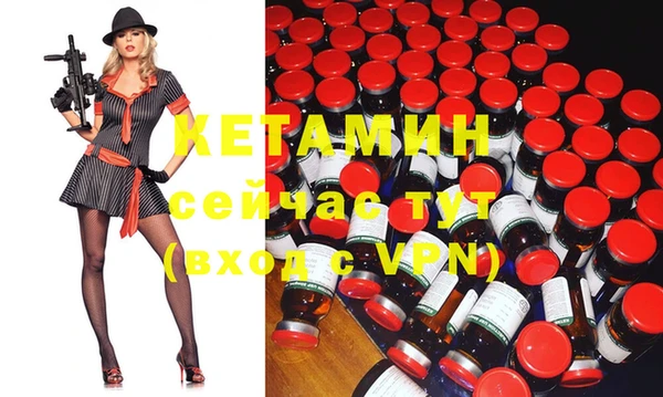 мефедрон Снежинск
