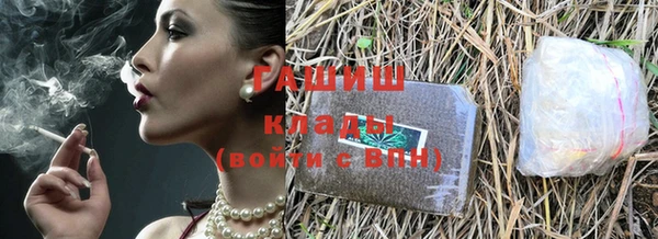 гашик Слюдянка