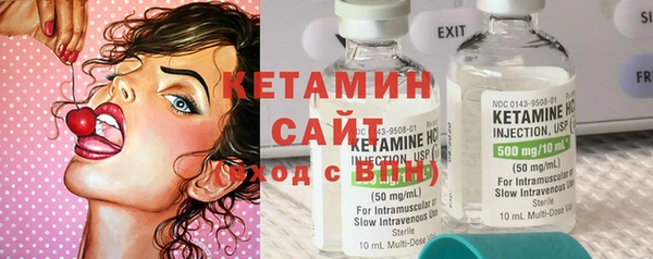 мефедрон Снежинск