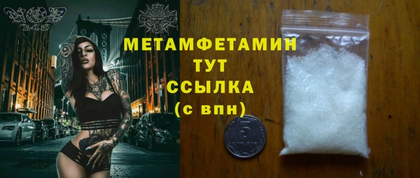 мефедрон Снежинск