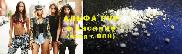 мефедрон Снежинск