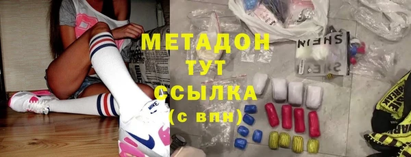 гашик Слюдянка
