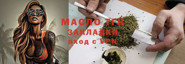 мефедрон Снежинск