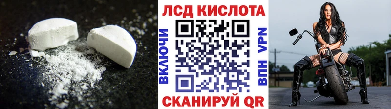 Лсд 25 экстази ecstasy Солигалич