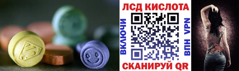 Лсд 25 экстази ecstasy  Купить  Солигалич 