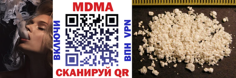 Купить  Солигалич  МДМА crystal 