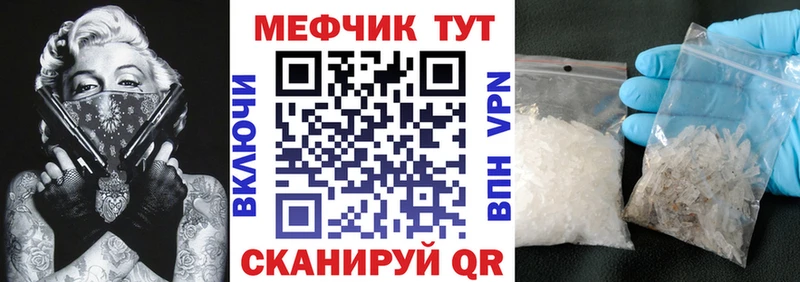 Купить  Солигалич  Меф мука 