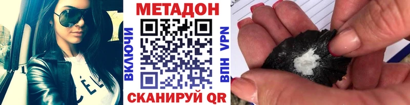 Купить где  Солигалич  МЕТАДОН белоснежный 