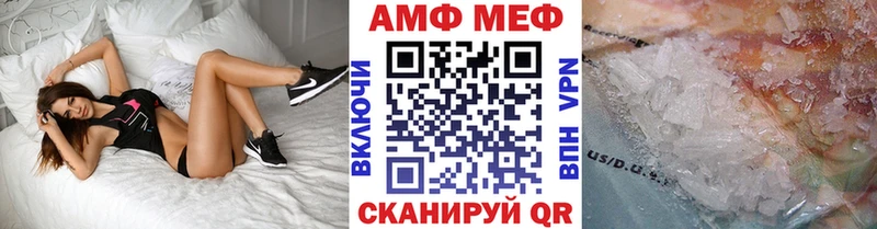 Метамфетамин Methamphetamine  Купить  Солигалич 