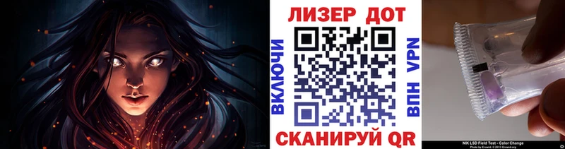 Марки N-bome 1,8мг  Купить закладки  Солигалич 
