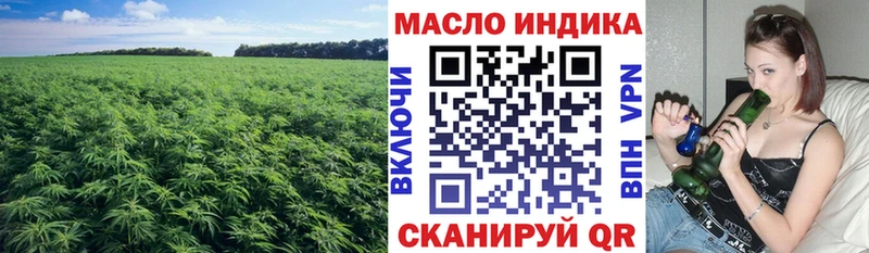 Дистиллят ТГК вейп  Купить где  Солигалич 